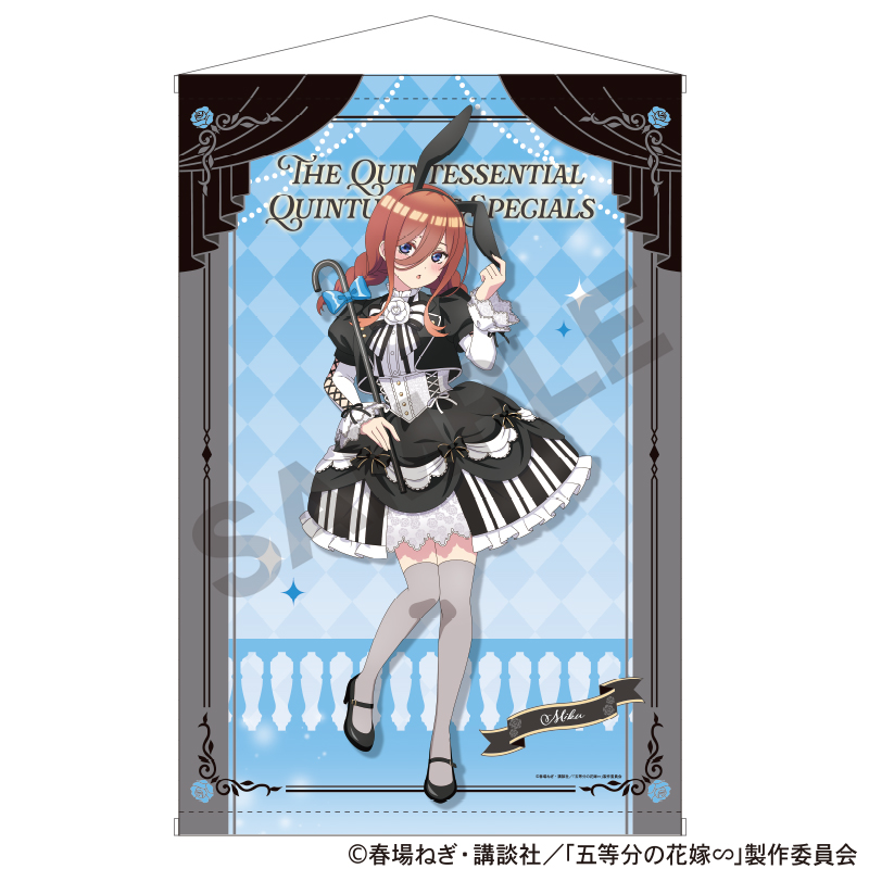 五等分の花嫁　B2タペストリー　アリスver 中野三玖 映画 五等分の花嫁 B2タペストリー 中野三玖: キャラグッズ