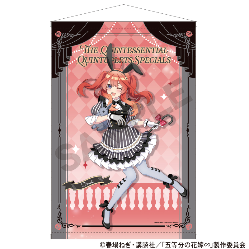 五等分の花嫁_B2タペストリー　中野五月　モノクロバニードレス