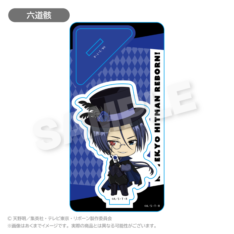 ランキングや新製品 家庭教師ヒットマンREBORN!_ミニキャラアクリルスタンド ぷち キーホルダー・アクリルキーホルダー