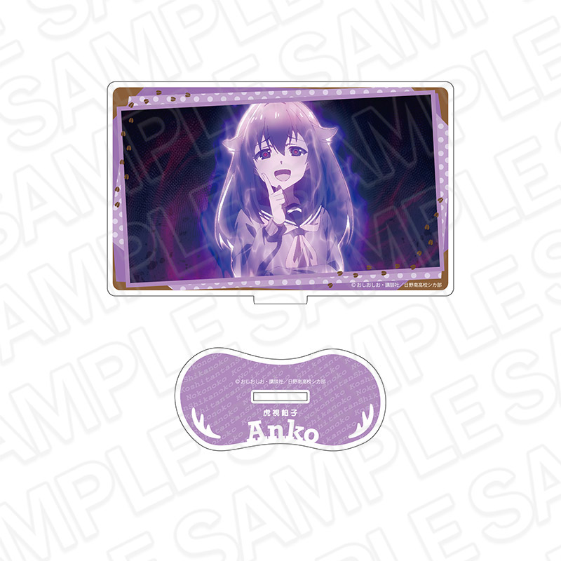 しかのこのこのここしたんたん_アクリルフィギュア 虎視餡子