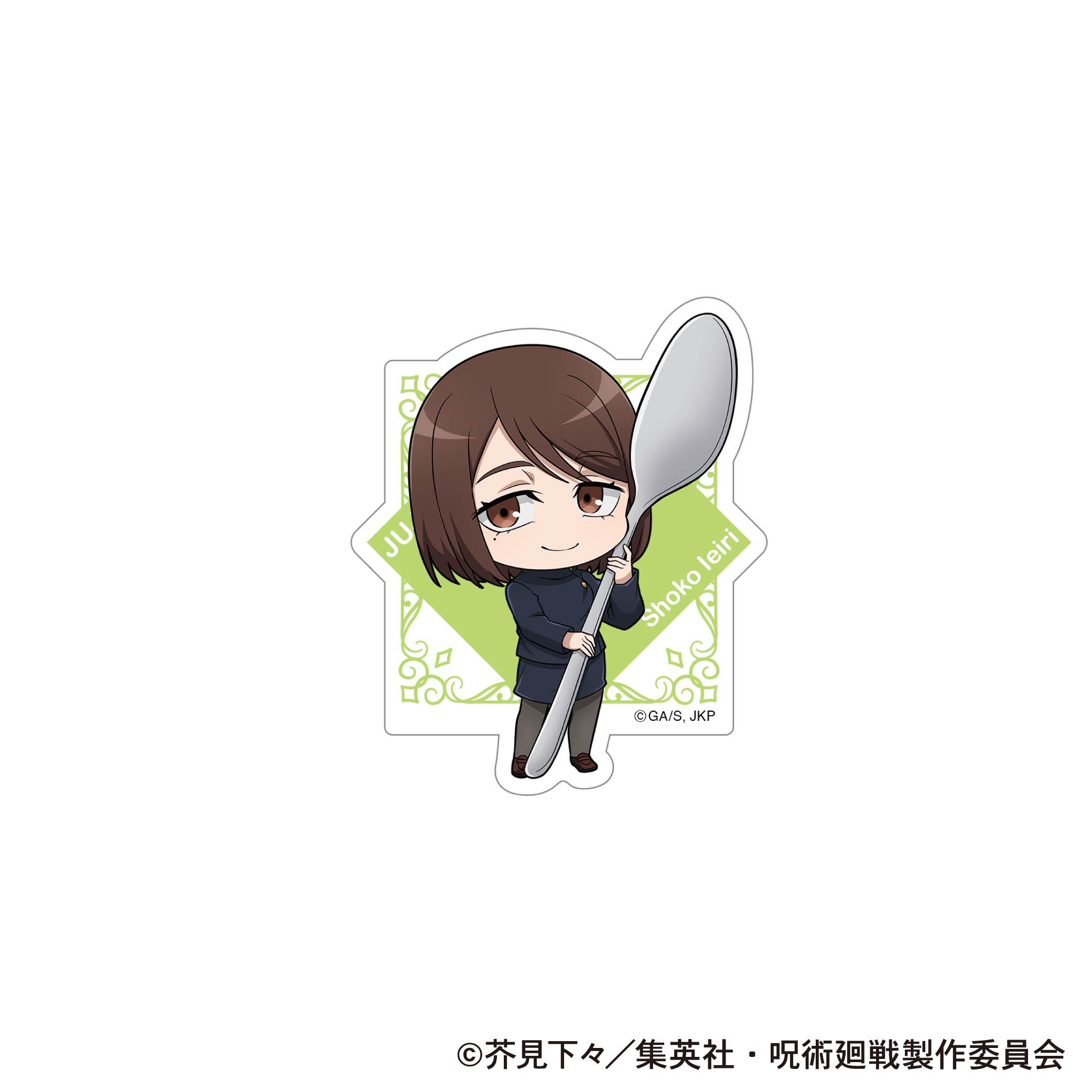 呪術廻戦 じゅじゅつかいせん　第2期_ステッカー／懐玉・玉折　もぐふれ　家入 硝子
