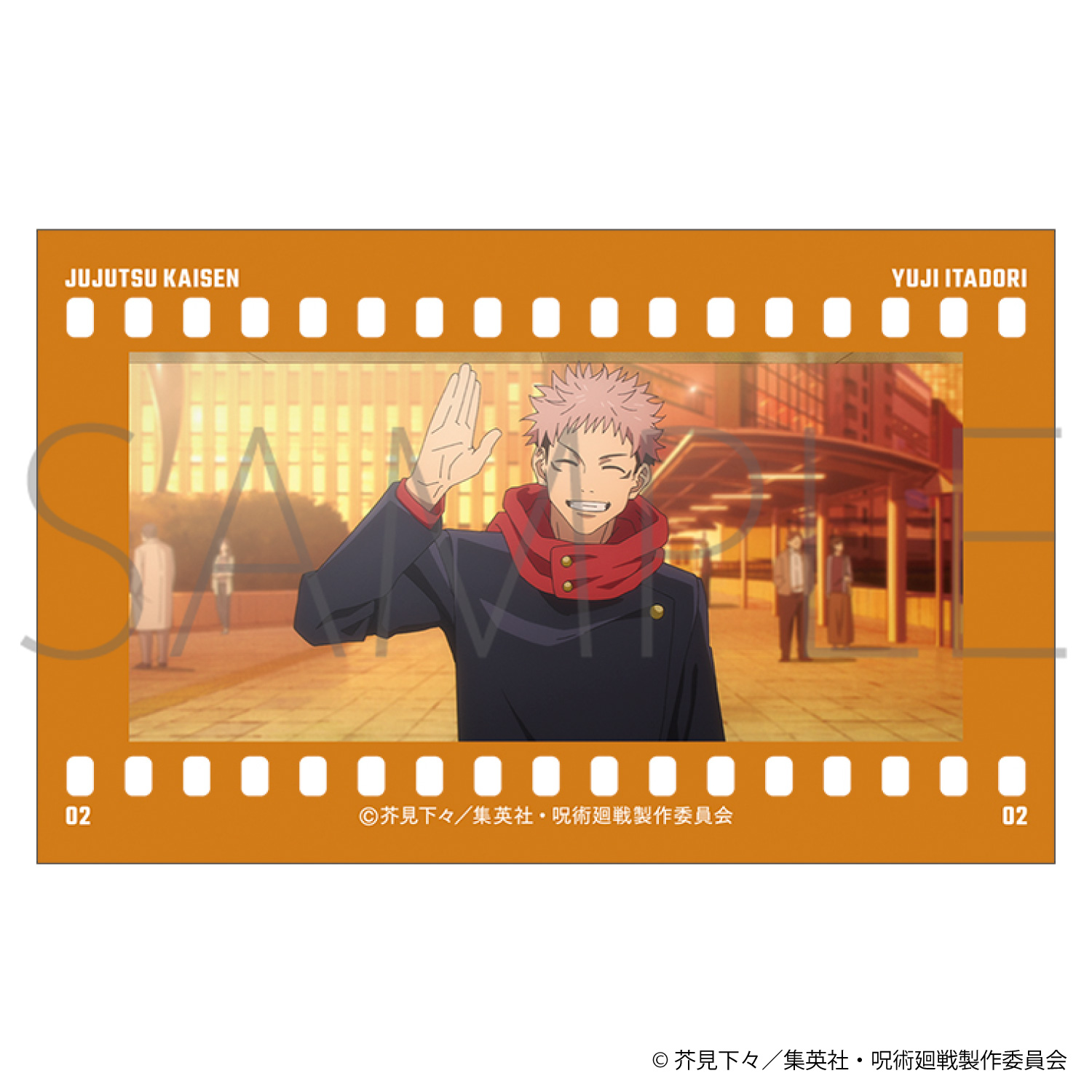 呪術廻戦 第2期_フィルム風コレクション／虎杖 悠仁 【BOX／10パック