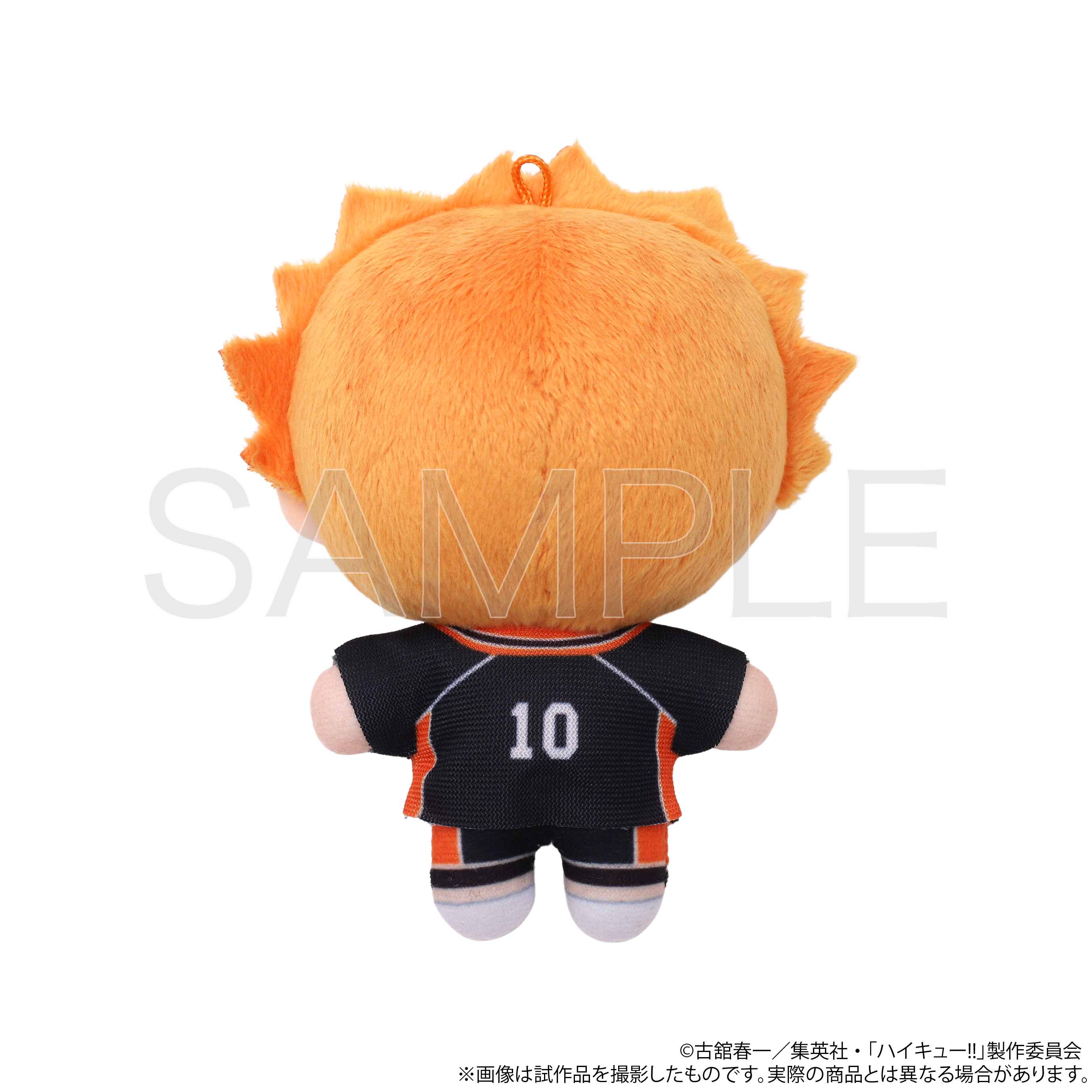 ハイキュー!!_ぬいパル（ぬいぐるみ）／日向翔陽 | 公式グッズ