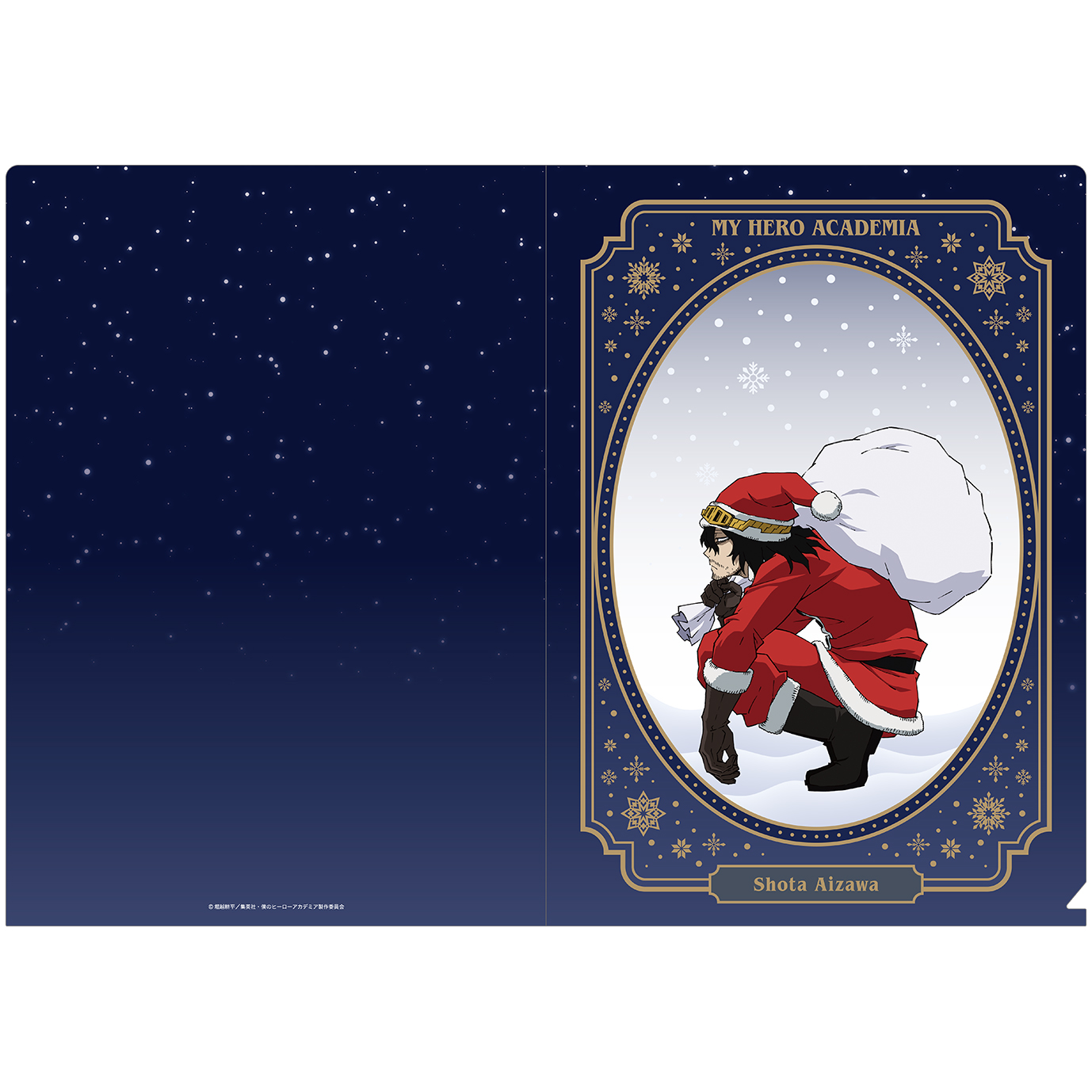 僕のヒーローアカデミア_クリアファイル／相澤 消太