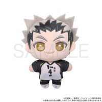 ハイキュー!!_ぬいパル（ぬいぐるみ）／木兎光太郎 | ハイキュー!!公式