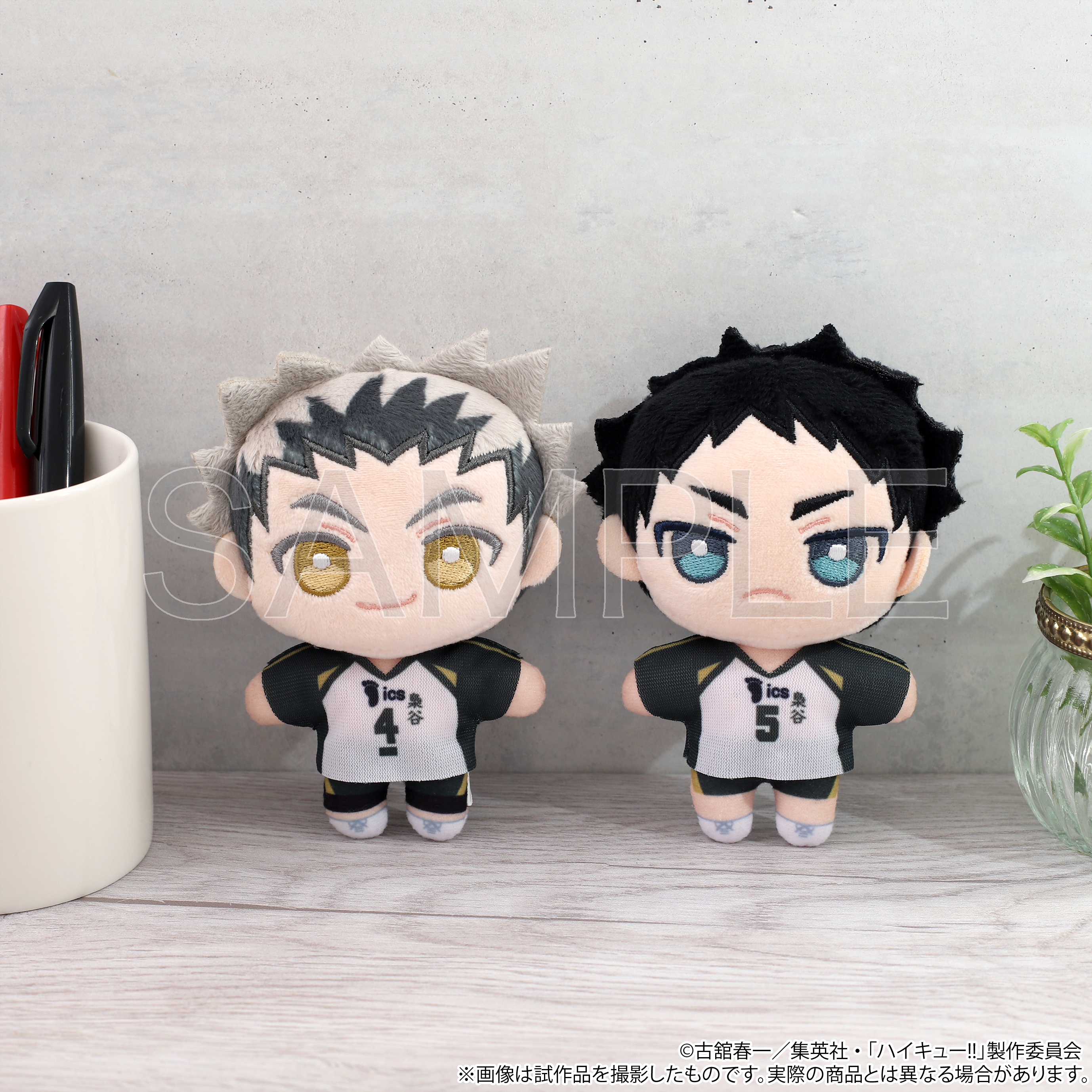 ハイキュー!!_ぬいパル（ぬいぐるみ）／木兎光太郎 | 公式グッズ