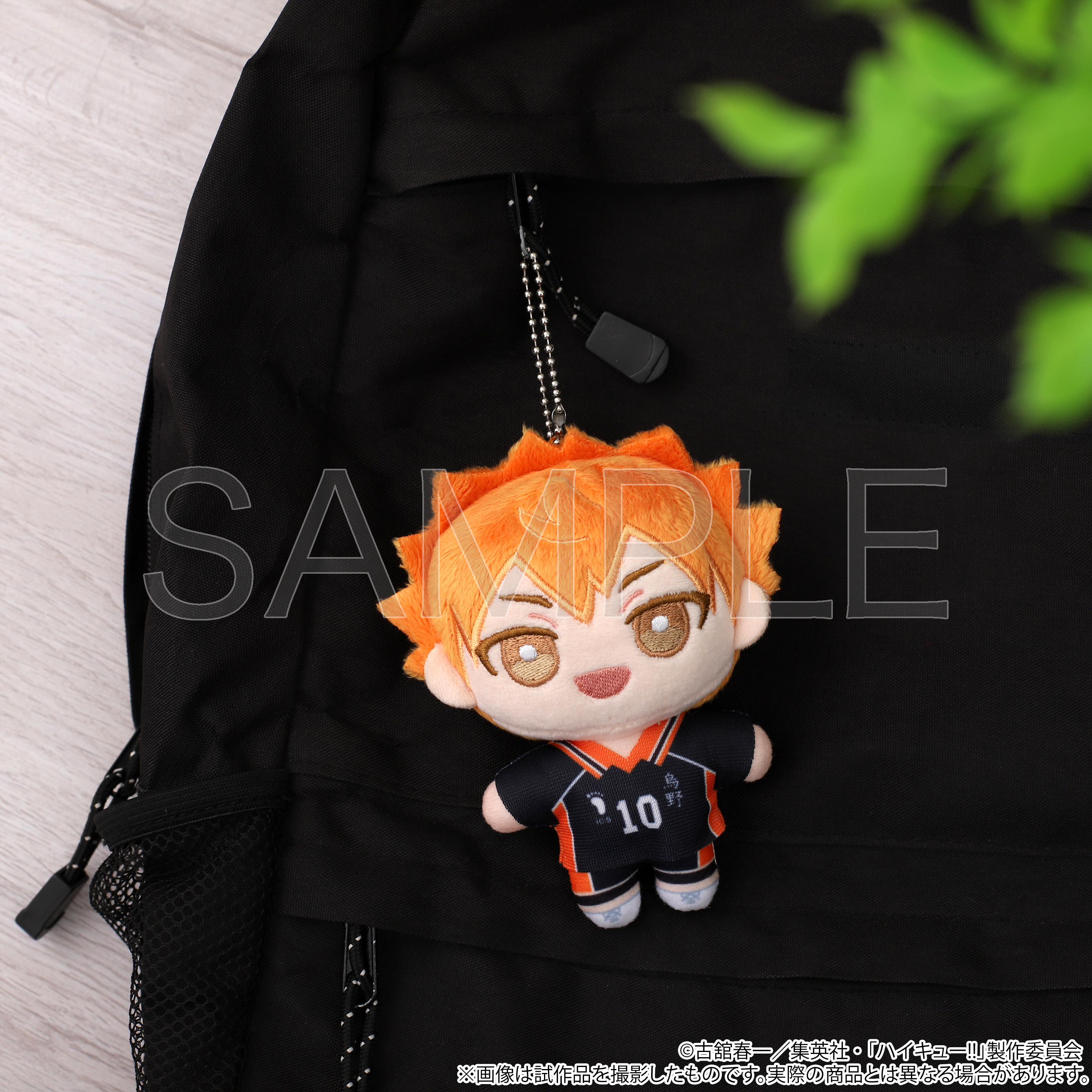 ハイキュー!!_ぬいパル（ぬいぐるみ）／木兎光太郎 | 公式グッズ