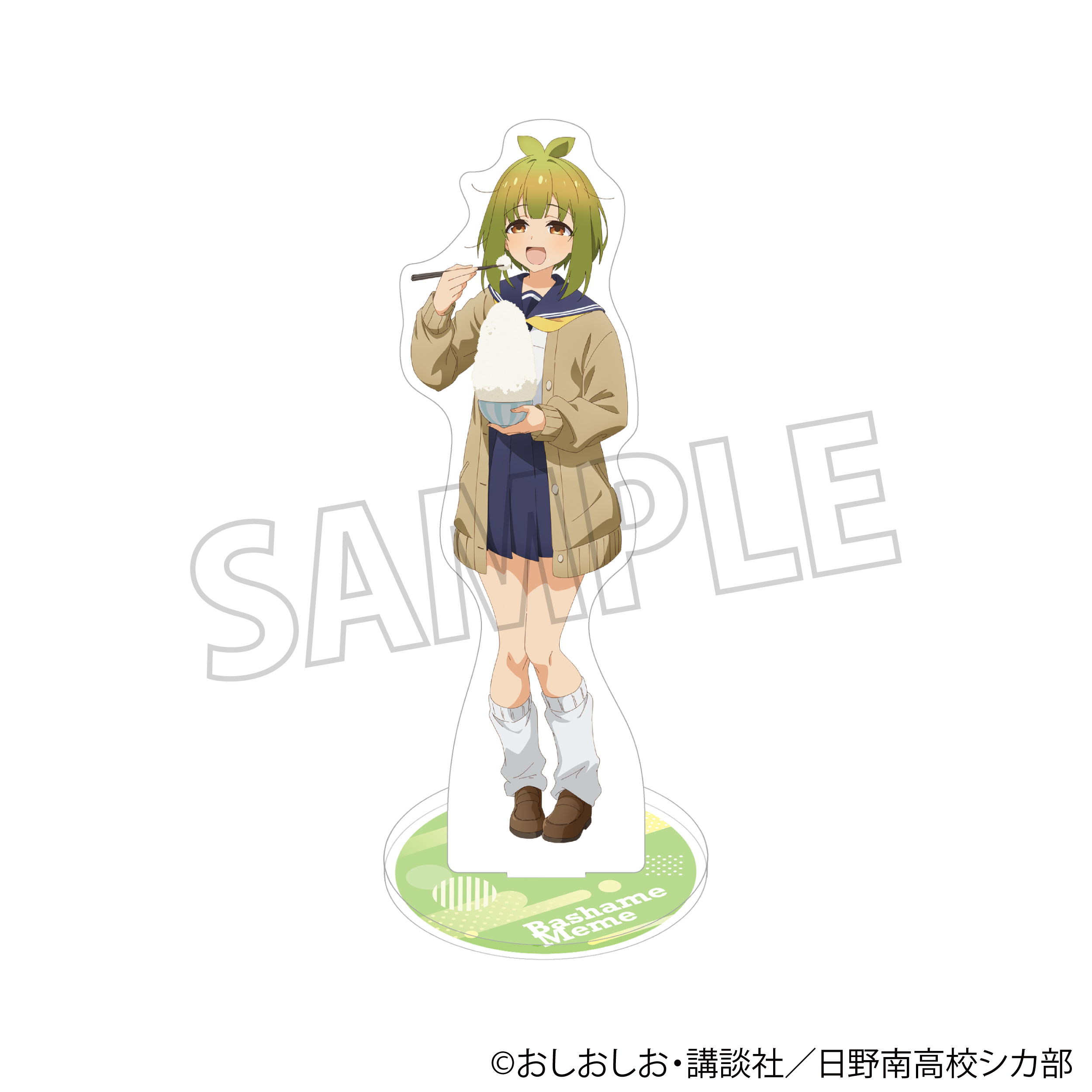 しかのこのこのここしたんたん_アクリルスタンド／馬車芽 めめ