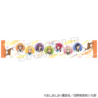 しかのこのこのここしたんたん | 公式グッズ・公式ライセンス