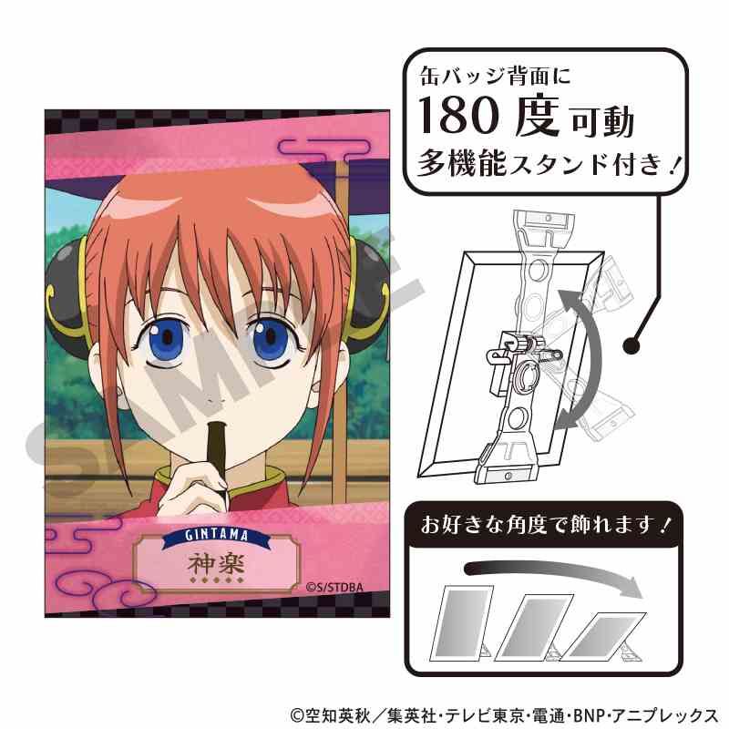 銀魂_アート缶バッジ 神楽 | 銀魂公式グッズ | colleize（コレイズ）