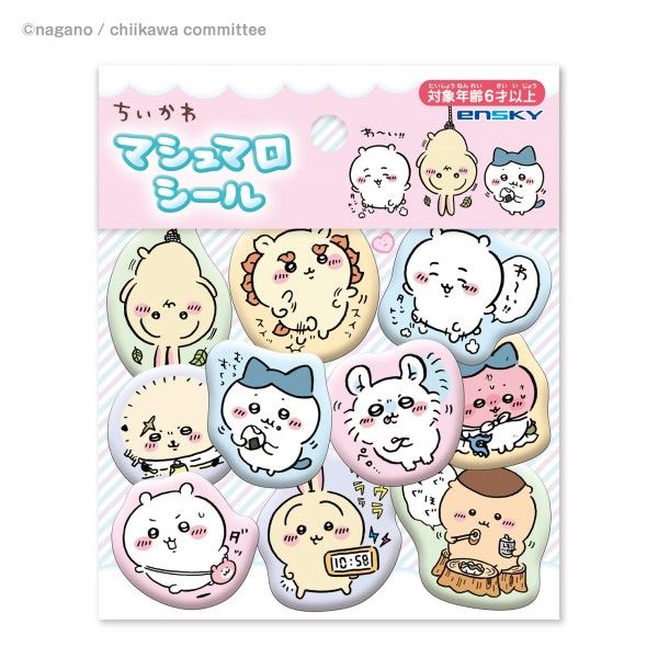 ちいかわ_マシュマロシール | ちいかわ公式グッズ | colleize（コレイズ）