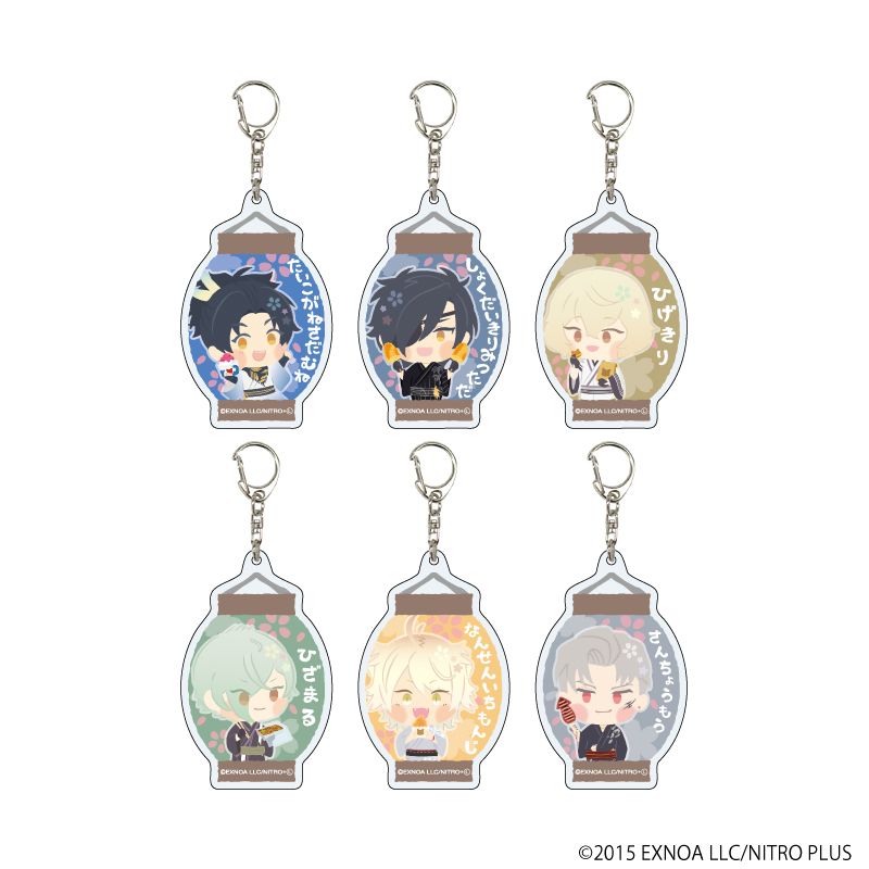 わんぱく！刀剣乱舞_アクリルキーホルダー35/BOX(全6種)【コンプリート