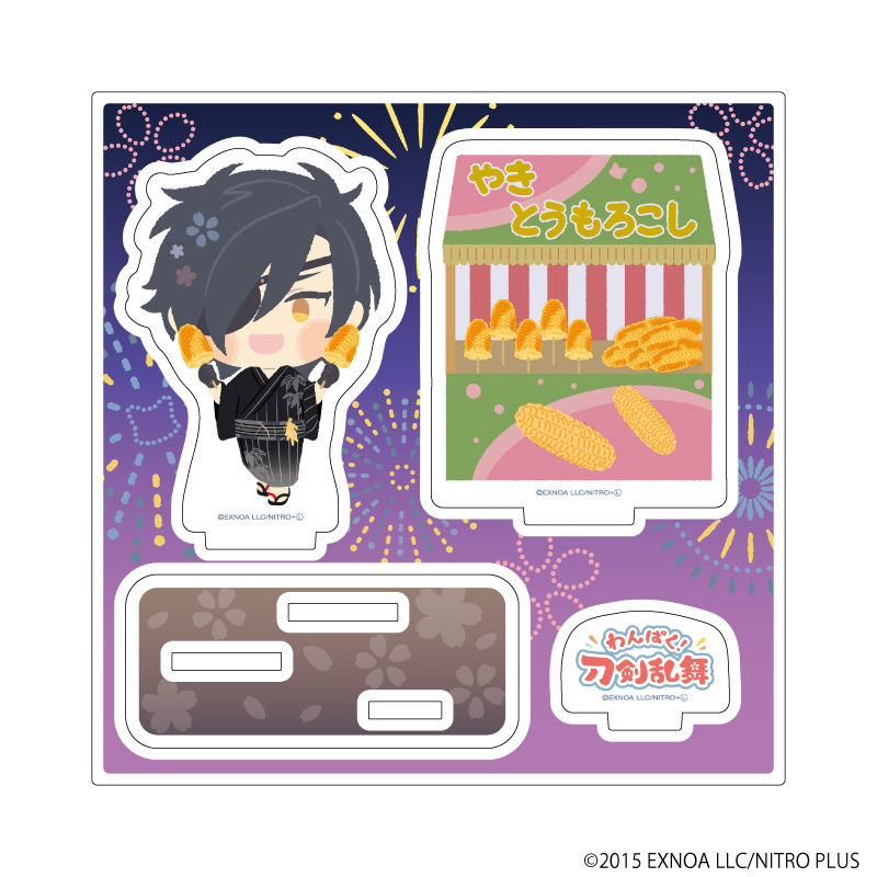 わんぱく！刀剣乱舞_アクリルフィギュアプレート95/しょくだいきりみつただ