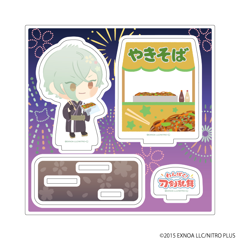 わんぱく！刀剣乱舞_アクリルフィギュアプレート97/ひざまる