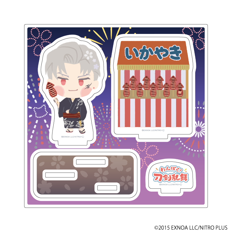 刀剣乱舞 とうらぶ わんぱく アクリルフレークパーツ 五月雨江