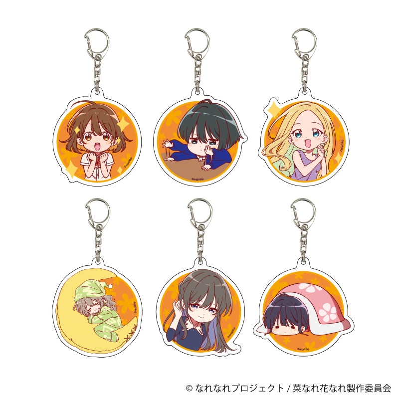 菜なれ花なれ_アクリルキーホルダー01/BOX(全6種)(公式イラスト)【コンプリートBOX/6個入り】