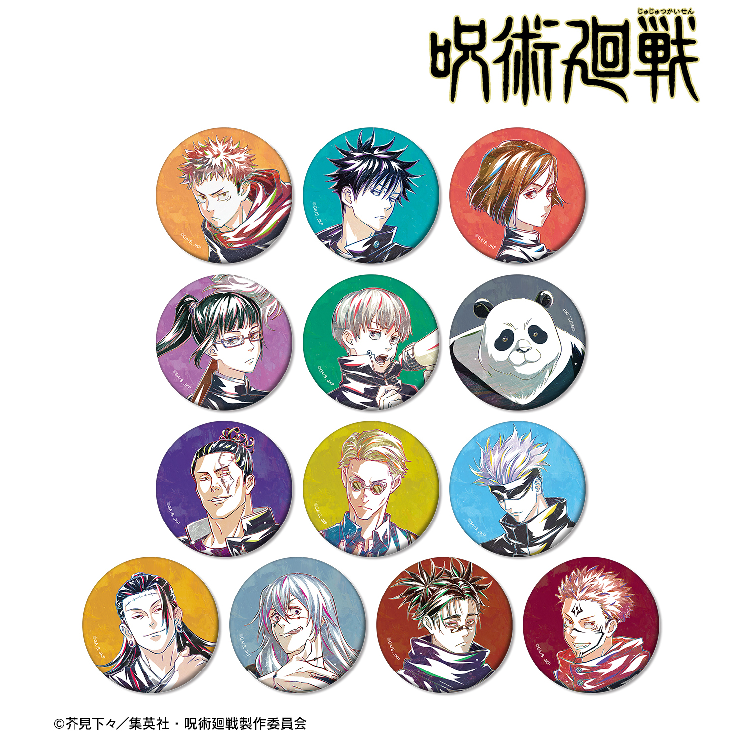 呪術廻戦_トレーディング Ani-Art 第3弾 マット缶バッジ(単位