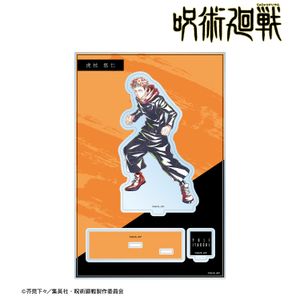 주술회전_이타도리 유지 Ani-Art 제3탄 파츠 첨부 BIG아크릴스탠드