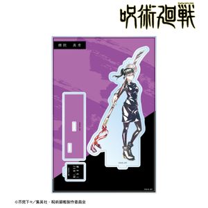 주술회전_젠인 마키 Ani-Art 제3탄 파츠 첨부 BIG아크릴스탠드