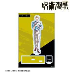 주술회전_나나미 켄토 Ani-Art 제3탄 파츠 첨부 BIG아크릴스탠드