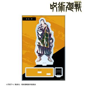 주술회전_여름유 걸 Ani-Art 제3탄 파츠 첨부 BIG아크릴스탠드