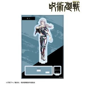 주술회전_진인 Ani-Art 제3탄 파츠 첨부 BIG아크릴스탠드