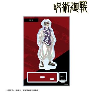 주술회전_ 脹相 Ani-Art 제3탄 파츠 첨부 BIG아크릴스탠드