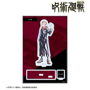 주술회전_숙숙 Ani-Art 제3탄 파츠 첨부 BIG아크릴스탠드