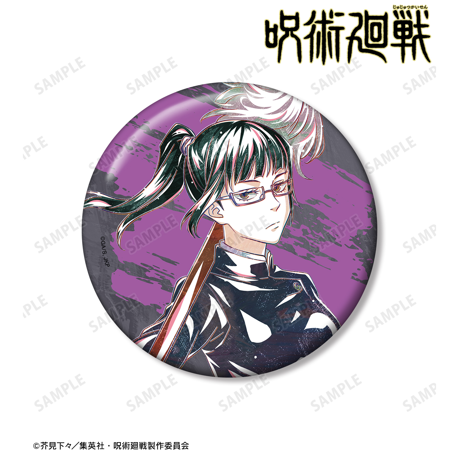 呪術廻戦_禪院真希 Ani-Art 第3弾 100mm缶バッジ | 公式グッズ・公式