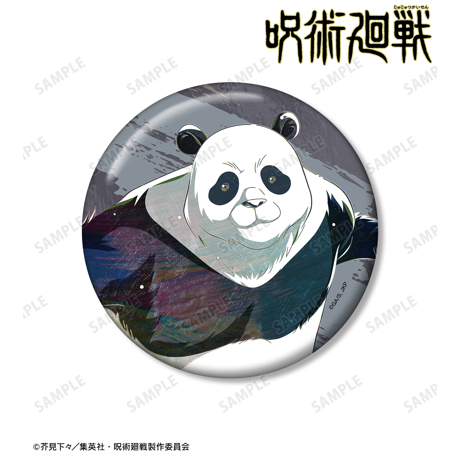 呪術廻戦_パンダ Ani-Art 第3弾 100mm缶バッジ