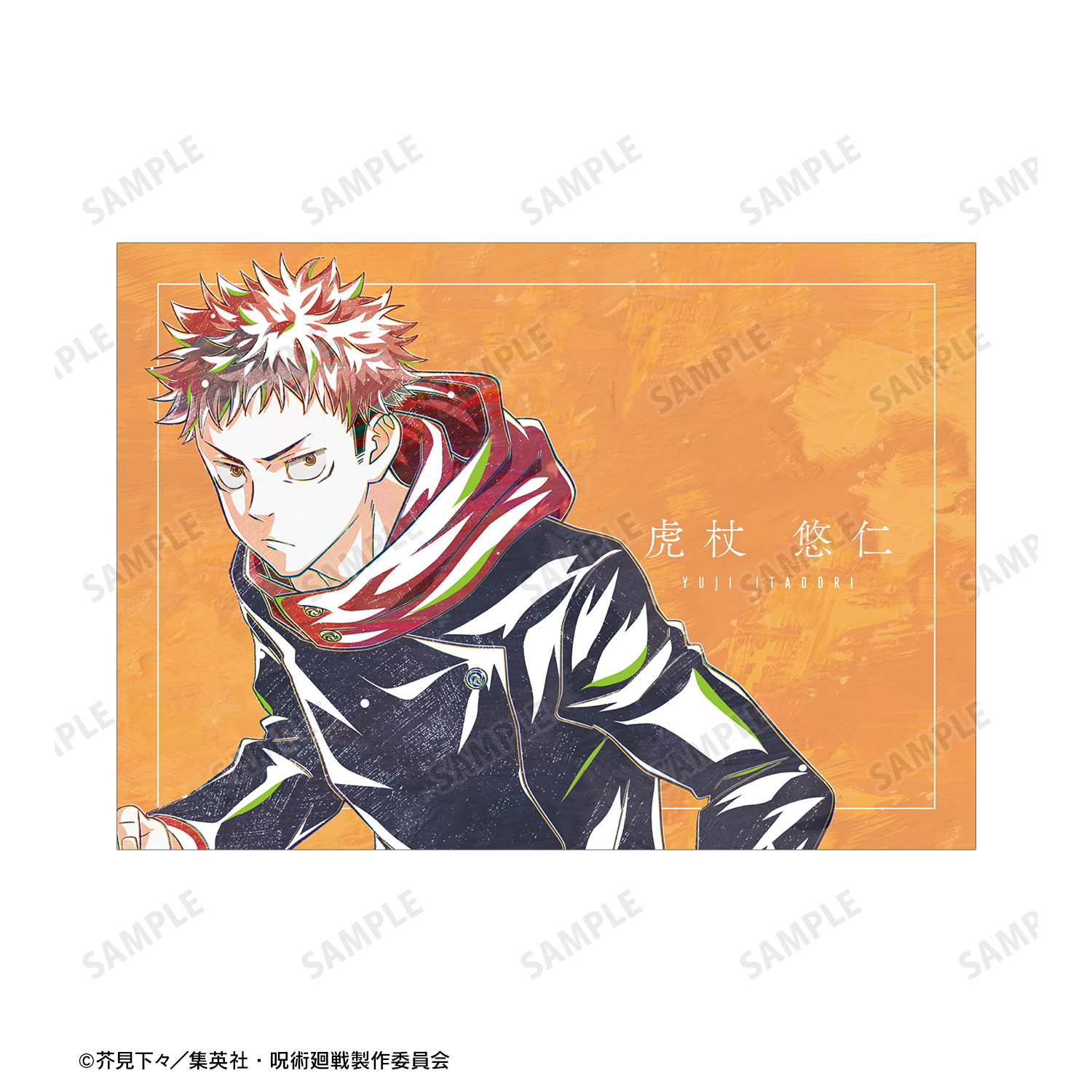 虎杖 悠仁 (NCS) 3枚 呪術廻戦_虎杖悠仁 Ani-Art 第3弾 A5イラストカード | 公式