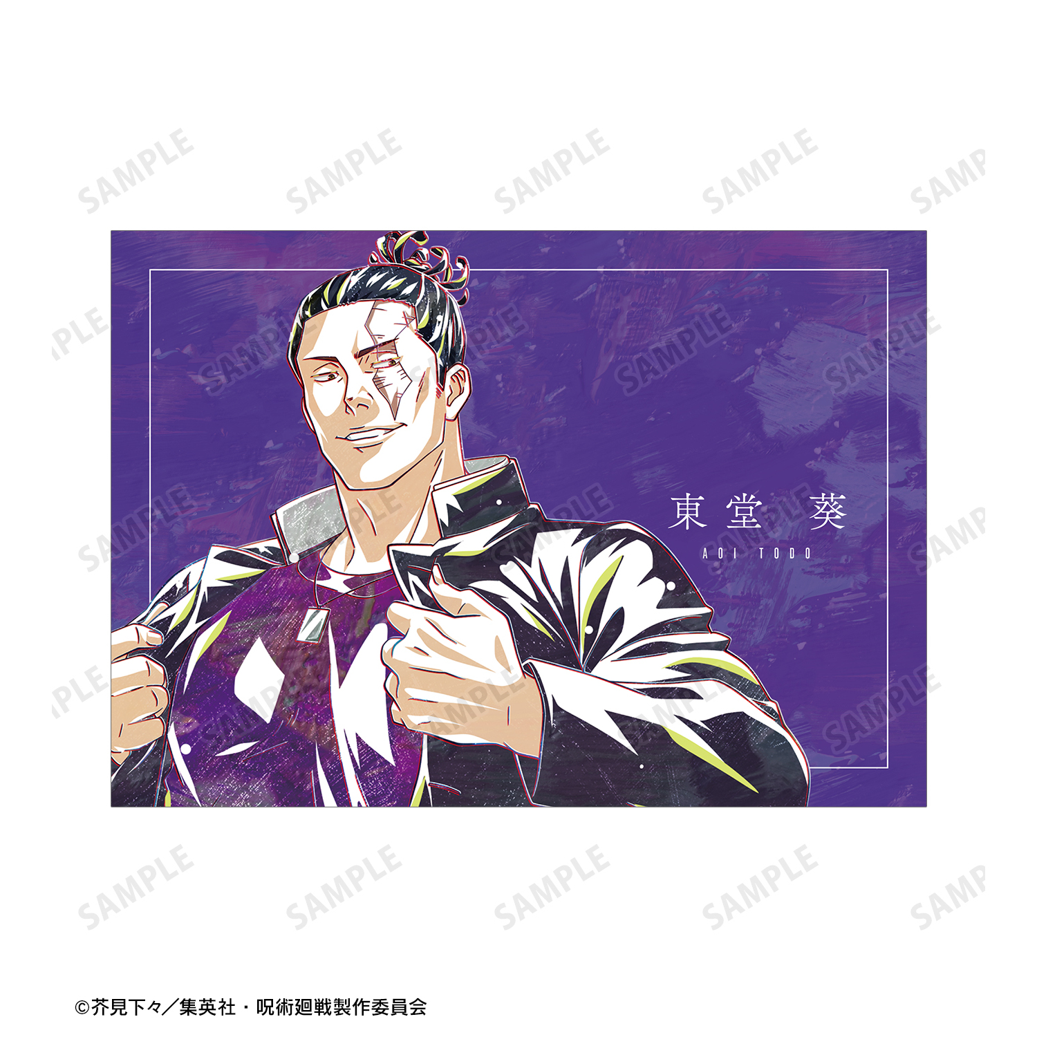 呪術廻戦_東堂 葵 Ani-Art 第3弾 A5イラストカード | 公式グッズ・公式