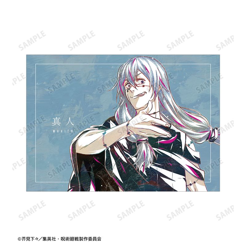 呪術廻戦_真人 Ani-Art 第3弾 A5イラストカード | 呪術廻戦公式グッズ