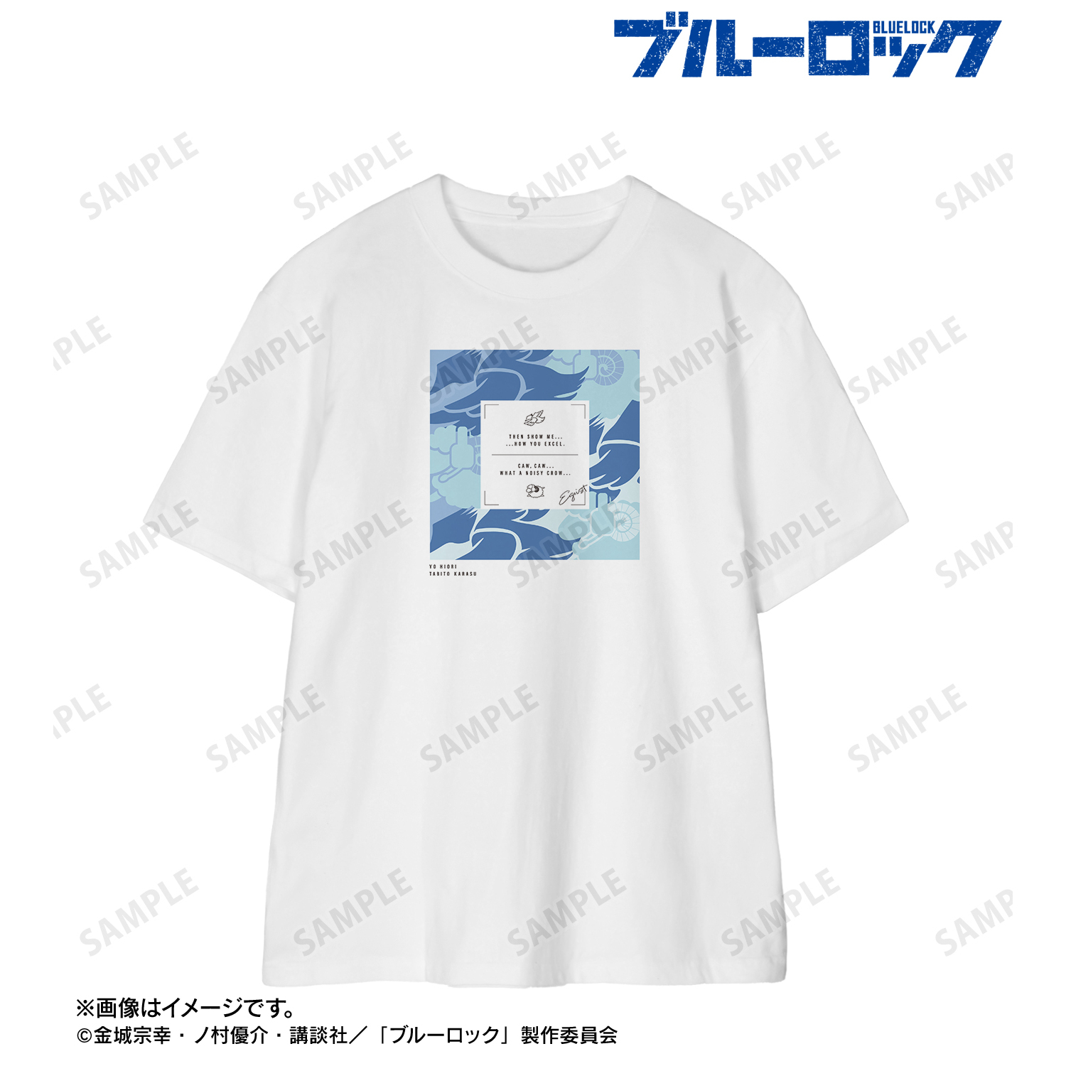 ブルーロック_(サイズ/S)_氷織 羊＆烏 旅人 モチーフ Tシャツメンズ