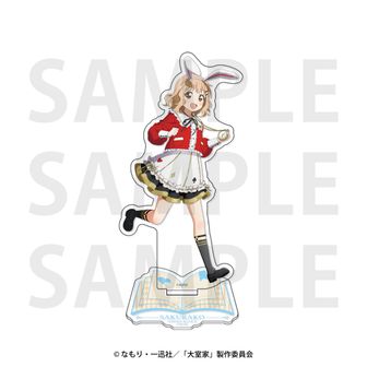 大室家 | 公式グッズ・公式ライセンス商品専門 | colleize（コレイズ）