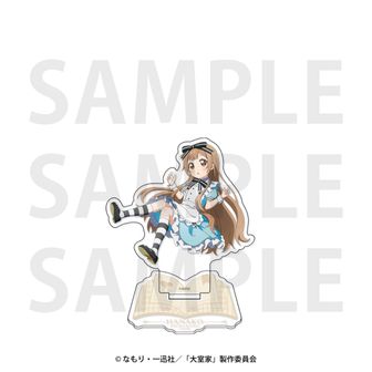 大室家 | 公式グッズ・公式ライセンス商品専門 | colleize（コレイズ）