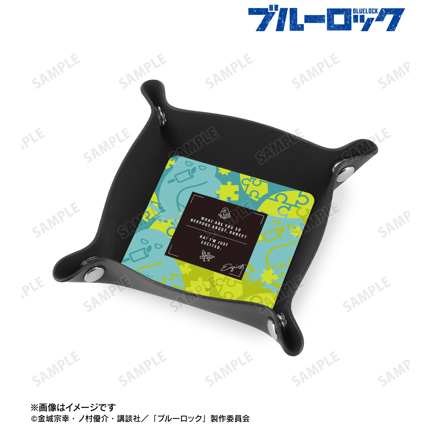 バラ売り◎ ブルーロック 全5種 モチーフ PUレザーマルチトレー ブルーロック モチーフ PUレザーマルチトレー | j-hobby Collection