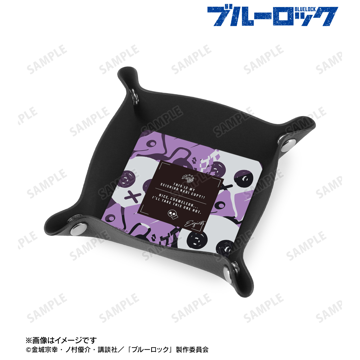 バラ売り◎ ブルーロック 全5種 モチーフ PUレザーマルチトレー ブルーロック モチーフ PUレザーマルチトレー | j-hobby Collection