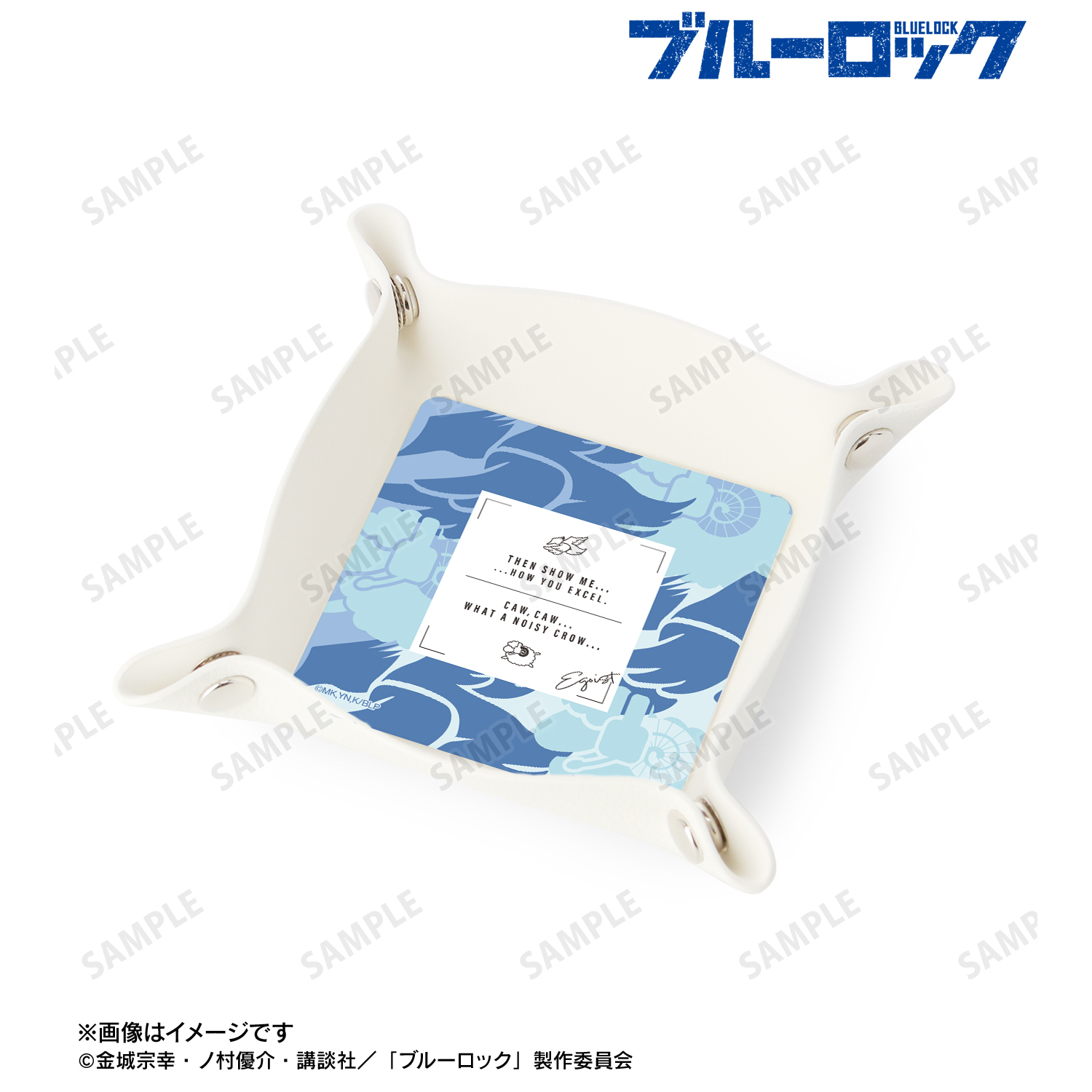 バラ売り◎ ブルーロック 全5種 モチーフ PUレザーマルチトレー ブルーロック モチーフ PUレザーマルチトレー | j-hobby Collection