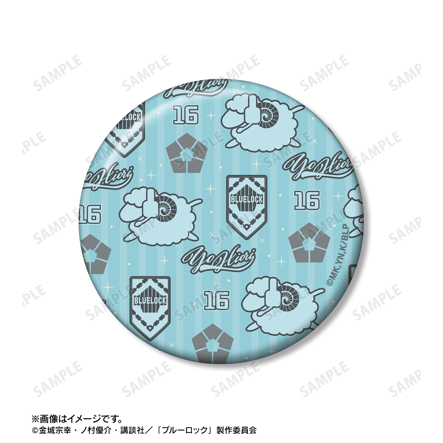 ブルーロック_氷織 羊 モチーフ 缶バッジ2個セット | 公式グッズ