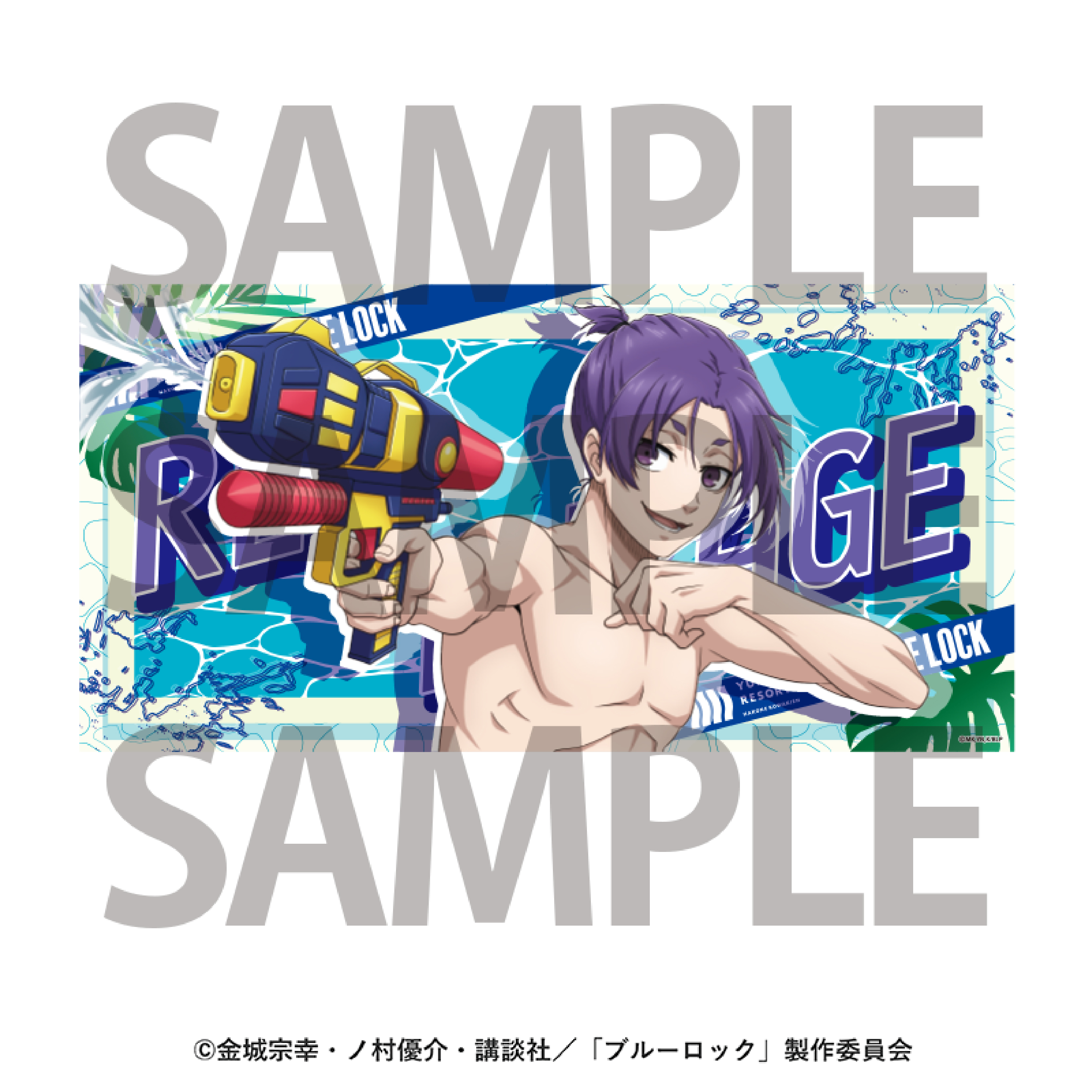 箱根小涌園ユネッサン×ブルーロック_バスタオル 御影 玲王 | 公式