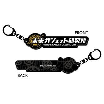 STEINS;GATE_FANTHFUL FP012SG2026 ぬいぐるみキーホルダー 椎名まゆり