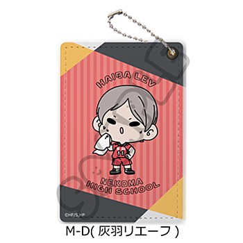 ハイキュー!!_みんなmochocho化大作戦! 第1弾 パスケース M-D 灰羽リエーフ