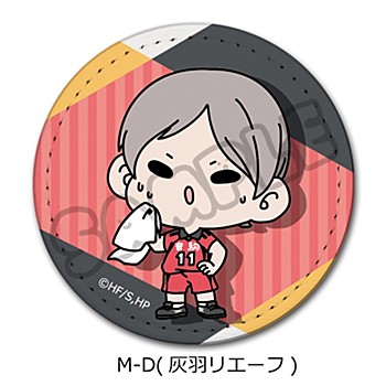 ハイキュー!!_みんなmochocho化大作戦! 第1弾 レザーバッジ M-D 灰羽リエーフ