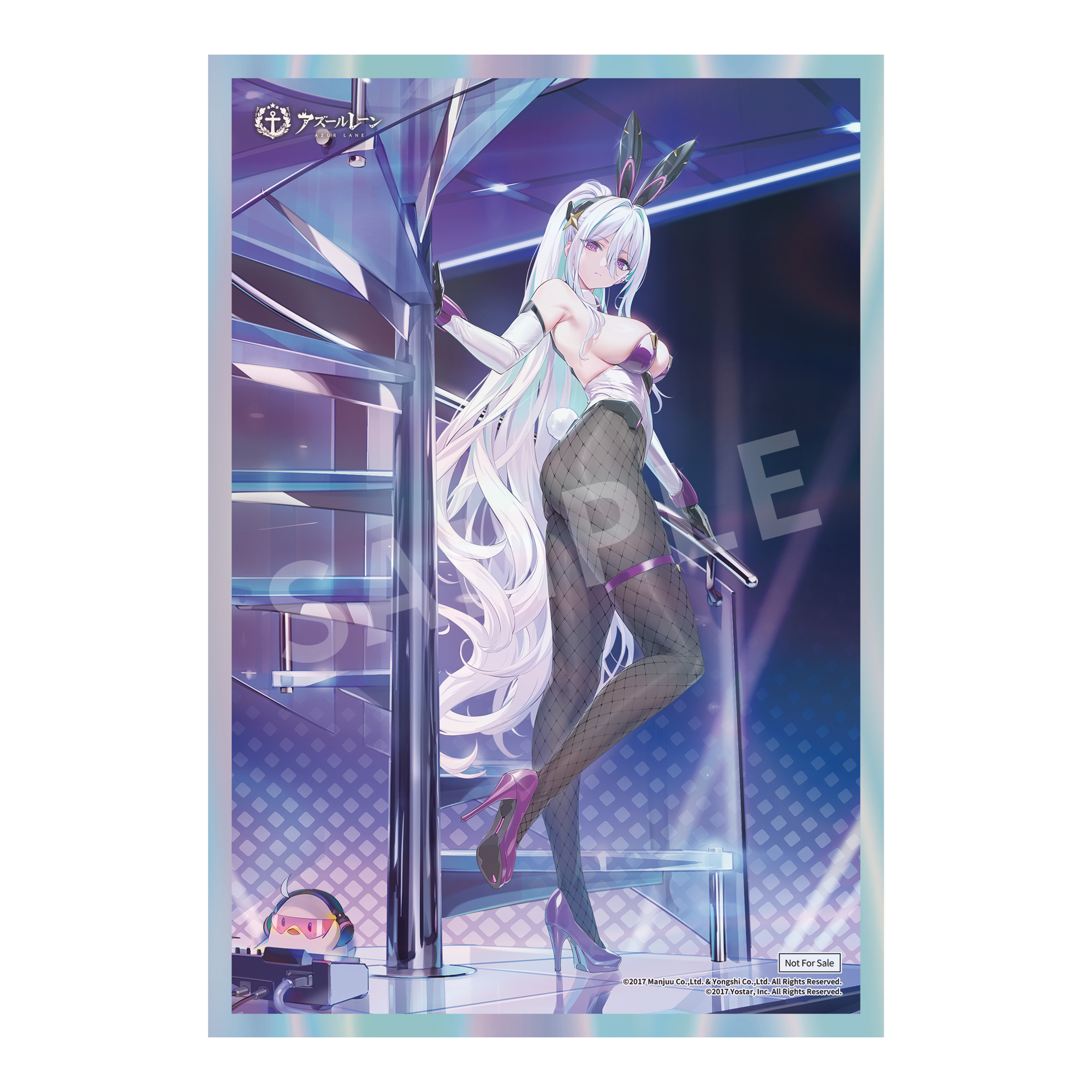 アズールレーン_キアサージ オールナイト・チャージVer. | 公式