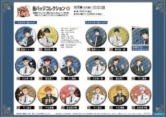 新テニスの王子様 切原赤也 ブラホワ 缶バッジ 29個 ムービック：新商品情報が到着！【切原赤也誕生日記念商品