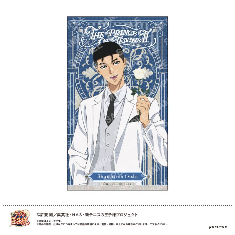 新テニスの王子様_めちゃきらステッカー-Black or White 第3弾- E 大石