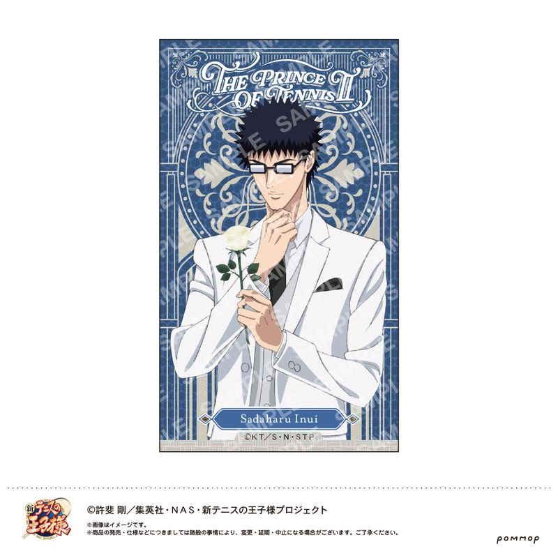 新テニスの王子様_めちゃきらステッカー-Black or White 第3弾- I 乾