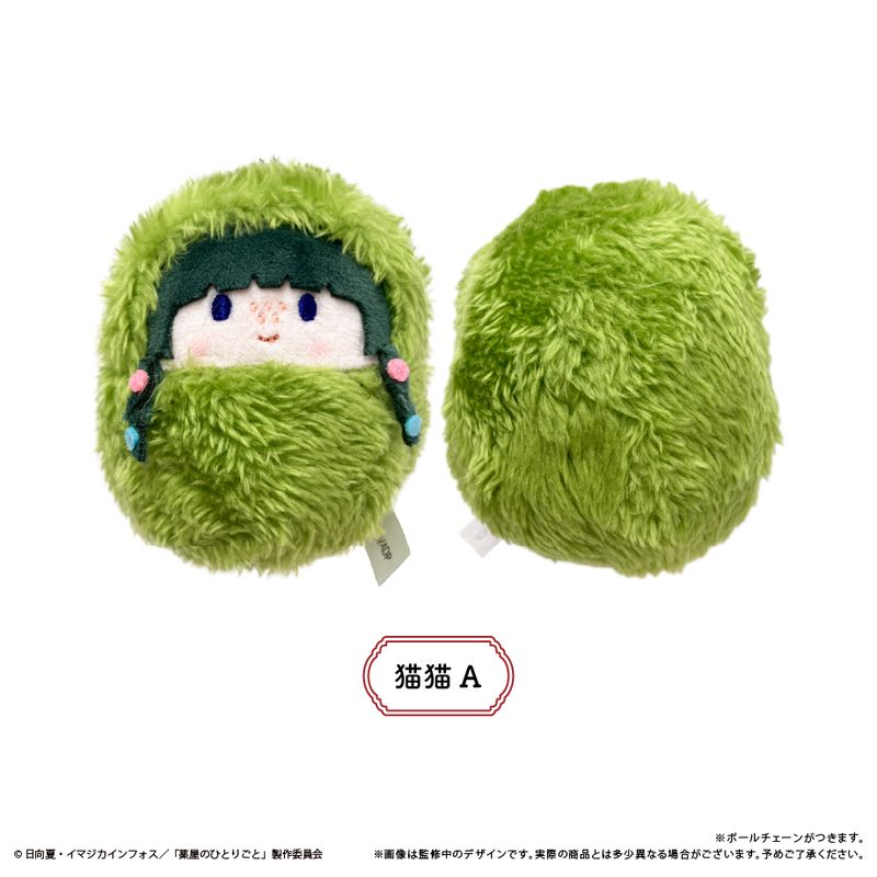 薬屋のひとりごと_くるみたぴぬい 【コンプリートBOX／6個入り