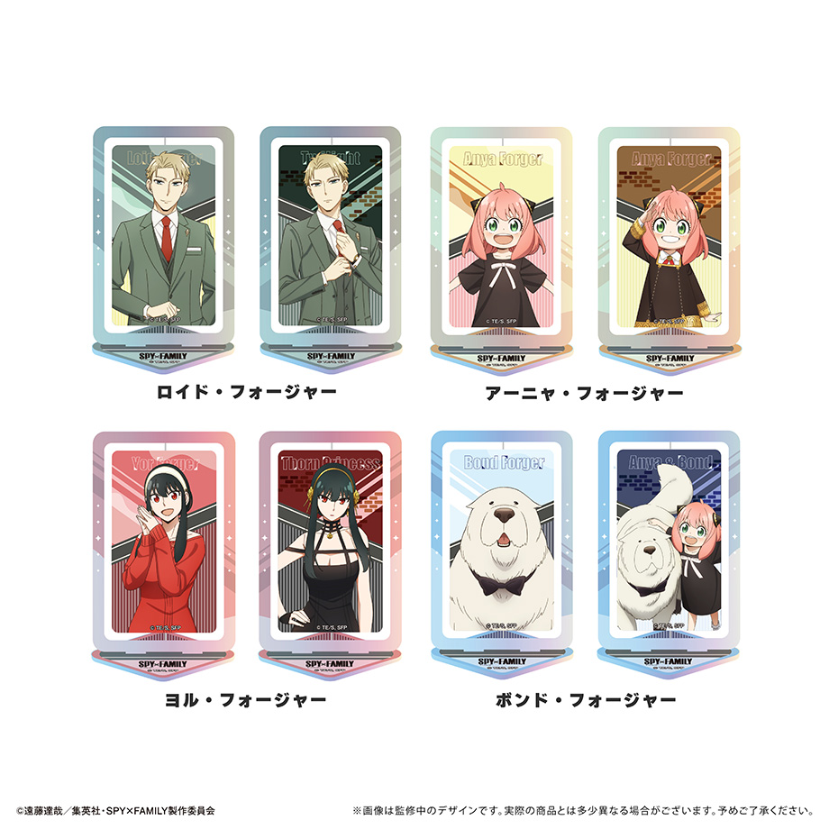 SPY×FAMILY_回転アクリルスタンド ボンド・フォージャー | 公式グッズ